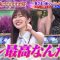 230706 TalkQueens SP – ex-HKT48 Sashihara Rino – HD.mp4-00013