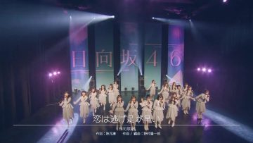 230707 All Winning Applications Release! Hinatazaka46 9th Single ‘One choice’ Mini Live With Members Commentary – HD.mp4-00012