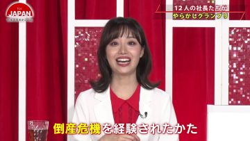 230707 For JAPAN -Nihon no Mirai ga Koko ni- – ex-SKE48 Shibata Aya – HD.mp4-00009