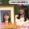 230707 Hinatazaka46 Kageyama Yuuka’s TV News – THE TIME – HD.mp4-00002