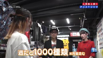 230707 Nijigen Ryouiki Kakudai Tsuushin 64 – ＝LOVE Noguchi Iori – HD.mp4-00019