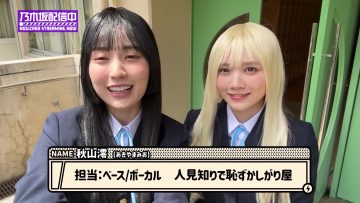 230707 Nogizaka Members ‘K-On!’ Tried Reproducing the OP [Anime] [Cosplay] – FHD.mp4-00018