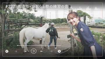 230707 Nogizaka46 Sato Kaede Neiroisan ~Aichi 69-shiku Chouson no Oto Atsume~ 227 – Nogizaka46 Sato Kaede – HD