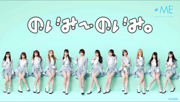 230707 Noimi Noimi – ≠ME – FHD.mp4-00004