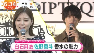 230707 ex-Nogizaka46 Shiraishi Mai’s TV News – Mezamashi TV & DayDay. – HD.mp4-00003