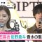 230707 ex-Nogizaka46 Shiraishi Mai’s TV News – Mezamashi TV & DayDay. – HD.mp4-00003