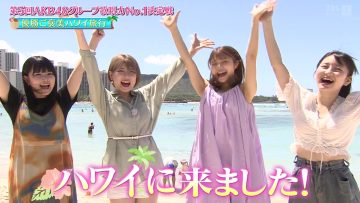 230708 AKB48 Group Singing Power No.1 Kettei-sen Reward Trip to Hawaii – FHD.mp4-00003