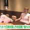 230708 Asa da! Nama Desu Tabi Salad – ex-AKB48 Takahashi Minami – HD.mp4-00009