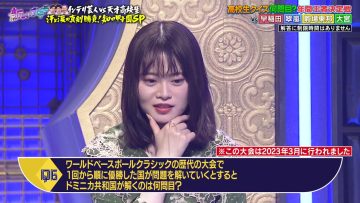 230708 Atarashii Kagi – ex-Nogizaka46 Yamazaki Rena – HD.mp4-00031