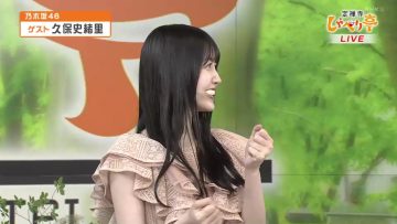 230708 Daisuki Tohoku Jouzenji Shaberi-tei – Nogizaka46 Kubo Shiori – HD.mp4-00030