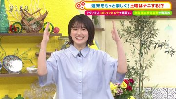 230708 Doyou wa Nani Suru! – ex-Nogizaka46 Higuchi Hina – HD.mp4-00012