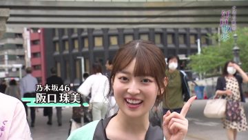 230708 Gururi Tokyo Edo Sanpo – Nogizaka46 Sakaguchi Tamami – HD.mp4-00010