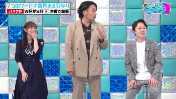 230708 Gyoukai Mitorizu 7 – Nogizaka46 Tamura Mayu – HD.mp4-00026