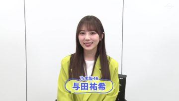 230708 Hirupa! Doyou wa Yurutto Home Party – Nogizaka46 Yoda Yuki Cut – HD.mp4-00001