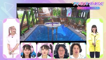 230708 I ＝ Love! Gaming ~oo-san ga Online ni Narimashita~ – ＝LOVE – HD.mp4-00001