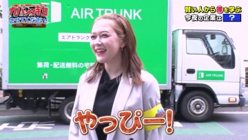 230708 Kaban Mochi Sasete Kudasai – ex-HKT48 Murashige Anna- HD.mp4-00033