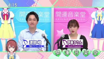 230708 Kaiun Ongakudo – ex-Nogizaka46 Ito Karin – HD.mp4-00005