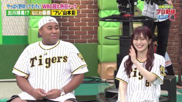 230708 Nakai Masahiro no Pro Yakyuu Tamashii – ex-NMB48 Yamamoto Sayaka – HD.mp4-00025