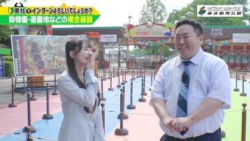 230708 Onsha de Intern Yoroshii Deshou ka – AKB48 Yamazaki Sora – HD.mp4-00022