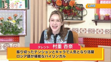 230708 Tamura Atsushi no Kikitai Houdai! – ex-HKT48 Murashige Anna – HD.mp4-00017