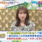 230708 Tsugikuru Geinin Grand Prix 2023 – ex-Nogizaka46 Akimoto Manatsu – HD.mp4-00015