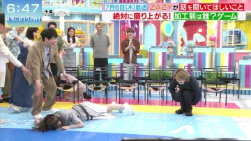 230708 Yoake no LOVE it! – Sakurazaka46 Onuma Akiho – HD.mp4-00008