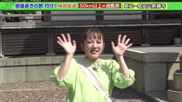 230708 Zakiyama no Kaidou Aruki Tabi 6 – ex-AKB48 Takahashi Minami – HD.mp4-00020