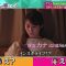 230709 Azatokute Nani ga Warui no – ex-Nogizaka46 Sakurai Reika – HD.mp4-00023