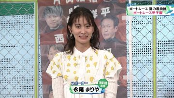 230709 BOAT RACE Premier – ex-AKB48 Nagao Mariya – HD.mp4-00012