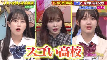 230709 Chou Muteki Class – ex-HKT48 Sashihara Rino – HD.mp4-00015