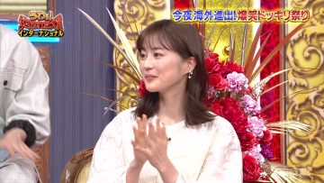 230709 Hatsu Kaigai Shinshutsu! Damasareta Taishou International Itte Q! Onna Geinin Neoki Dokkiri – ex-Nogizaka46 Ikuta Erika – HD.mp4-00016