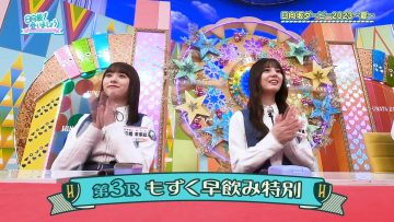 230709 Hinatazaka de Aimashou – FHD.mp4-00020