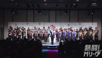 230709 Nettou! M League – HD.mp4-00017