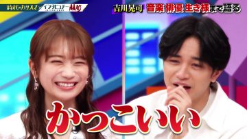 230709 Nichiyoubi no Hatsumimi Gaku – ex-Nogizaka46 Akimoto Manatsu – HD.mp4-00021