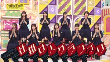 230709 Nogizaka Under Construction – FHD.mp4-00018