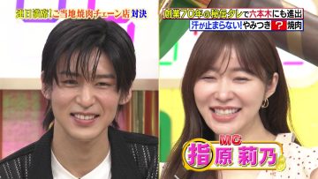 230709 Sakagami & Sashihara no Tsuburenai Mise – ex-HKT48 Sashihara Rino – HD.mp4-00014