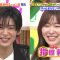 230709 Sakagami & Sashihara no Tsuburenai Mise – ex-HKT48 Sashihara Rino – HD.mp4-00014