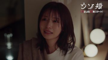 230709 Shin Drama! Tenshoku no Maou-sama & Uso-kon Housou Chokuzen SP – ex-Keyakizaka46 Nagahama Neru – HD.mp4-00026