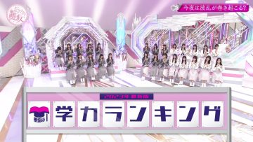 230709 Soko Magattara, Sakurazaka – FHD.mp4-00019