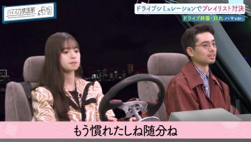 230710 Hamasuka Housou-bu – ex-Nogizaka46 Saito Asuka – HD.mp4-00009