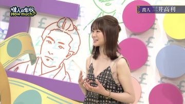 230710 Ijin no Nenshuu How much – ex-Nogizaka46 Yamazaki Rena – HD.mp4-00001