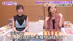 230710 Kyoccorohee – Hinatazaka46 Saito Kyoko – HD.mp4-00008