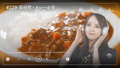 230710 Nogizaka46 Sato Kaede Neiroisan ~Aichi 69-shiku Chouson no Oto Atsume~ 229 – Nogizaka46 Sato Kaede – HD