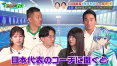 230710 Onegai! Ranking presents Soda TV – Sakurazaka46 Ozono Rei – HD.mp4-00011