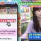 230710 Quiz! Maru wo Tsukeru Dake 3rd – ex-AKB48 Muto Tomu – HD.mp4-00010