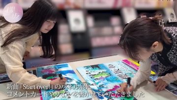 230711 [Backstage] 6th Single ‘Start over!’ Commemoration Release! Store Greetings’ Sneak In [Sakurazaka46] – FHD.mp4-00001