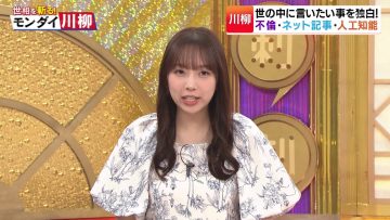 230711 Bakumon x Hakuzan no Sasa Rule! – ex-Nogizaka46 Shinuchi Mai – HD.mp4-00017