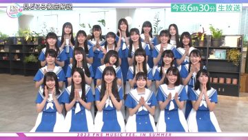 230711 FNS Kayousai Wakuwaku Before SP – Boku ga Mitakatta Aozora – HD.mp4-00018
