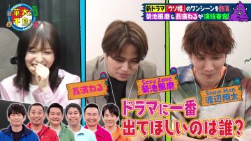 230711 Kayou wa Zenryoku! Hanadai-san to Chidori-kun – ex-Keyakizaka46 Nagahama Neru – HD.mp4-00007