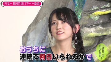 230711 Kotoge Eiji no Nante Bi da! – Nogizaka46 Ikeda Teresa – HD.mp4-00015